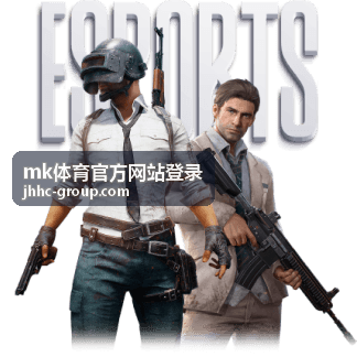 mk体育官方网站登录 赛事首页界面